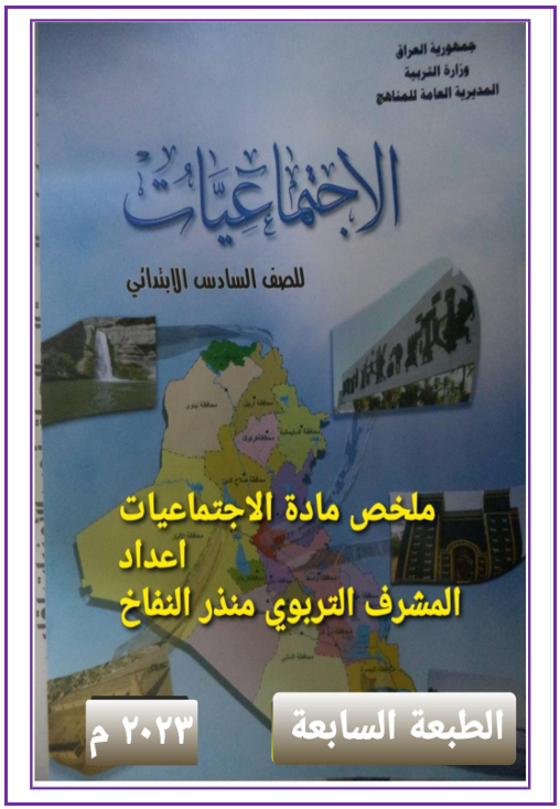 صورة الكتاب